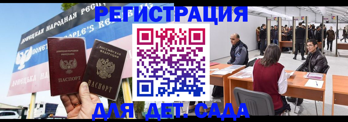 временная регистрация недорого в Белой Калитве